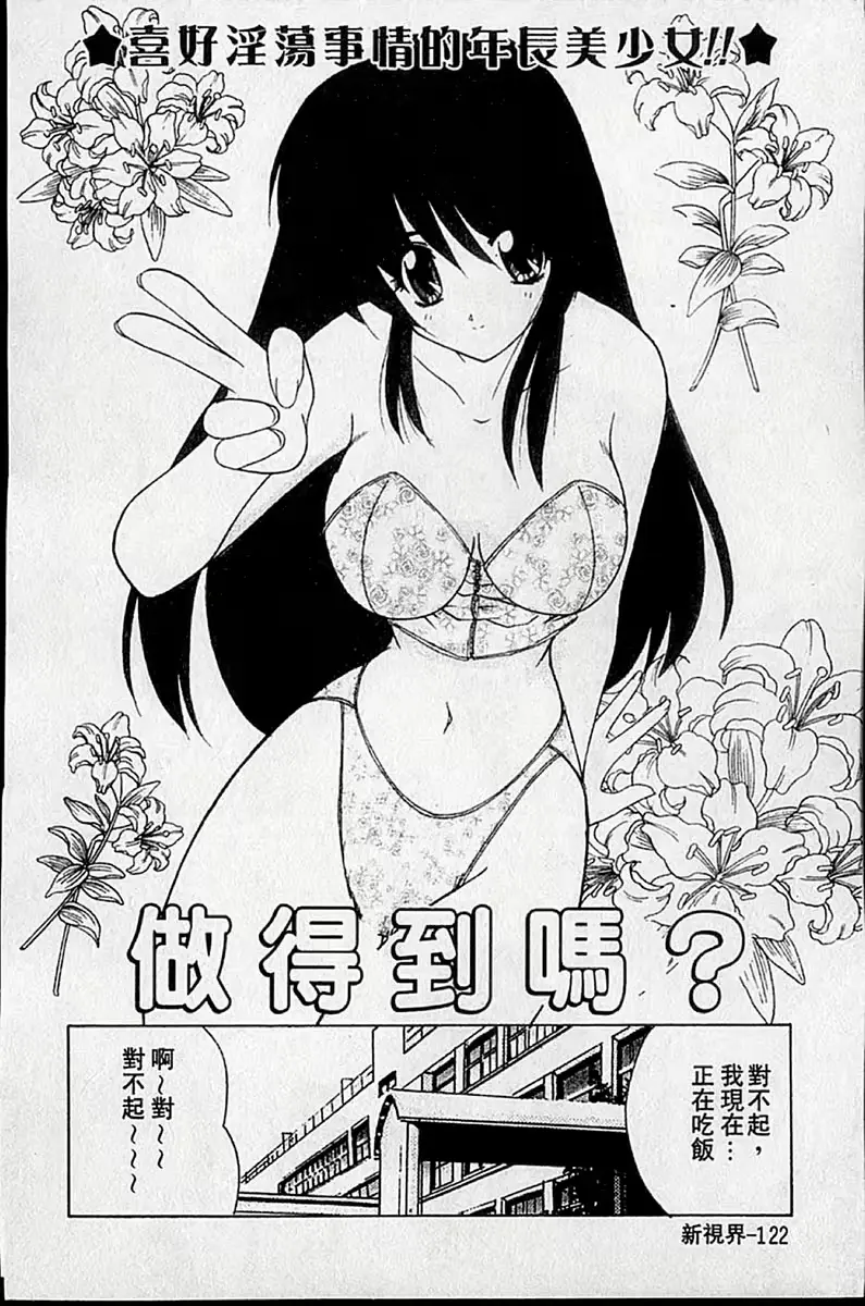 웹툰 이미지 124