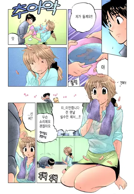 웹툰 이미지 159