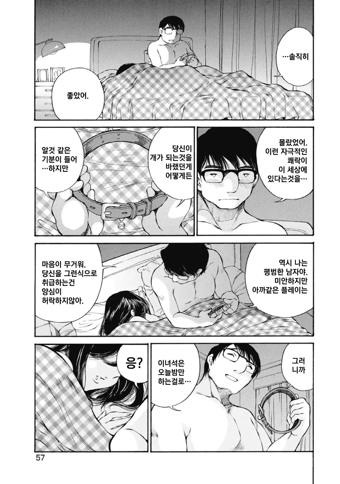 웹툰 이미지 26