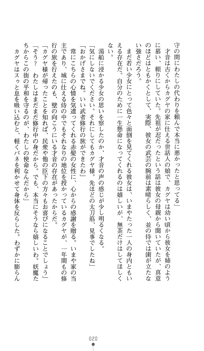 웹툰 이미지 34