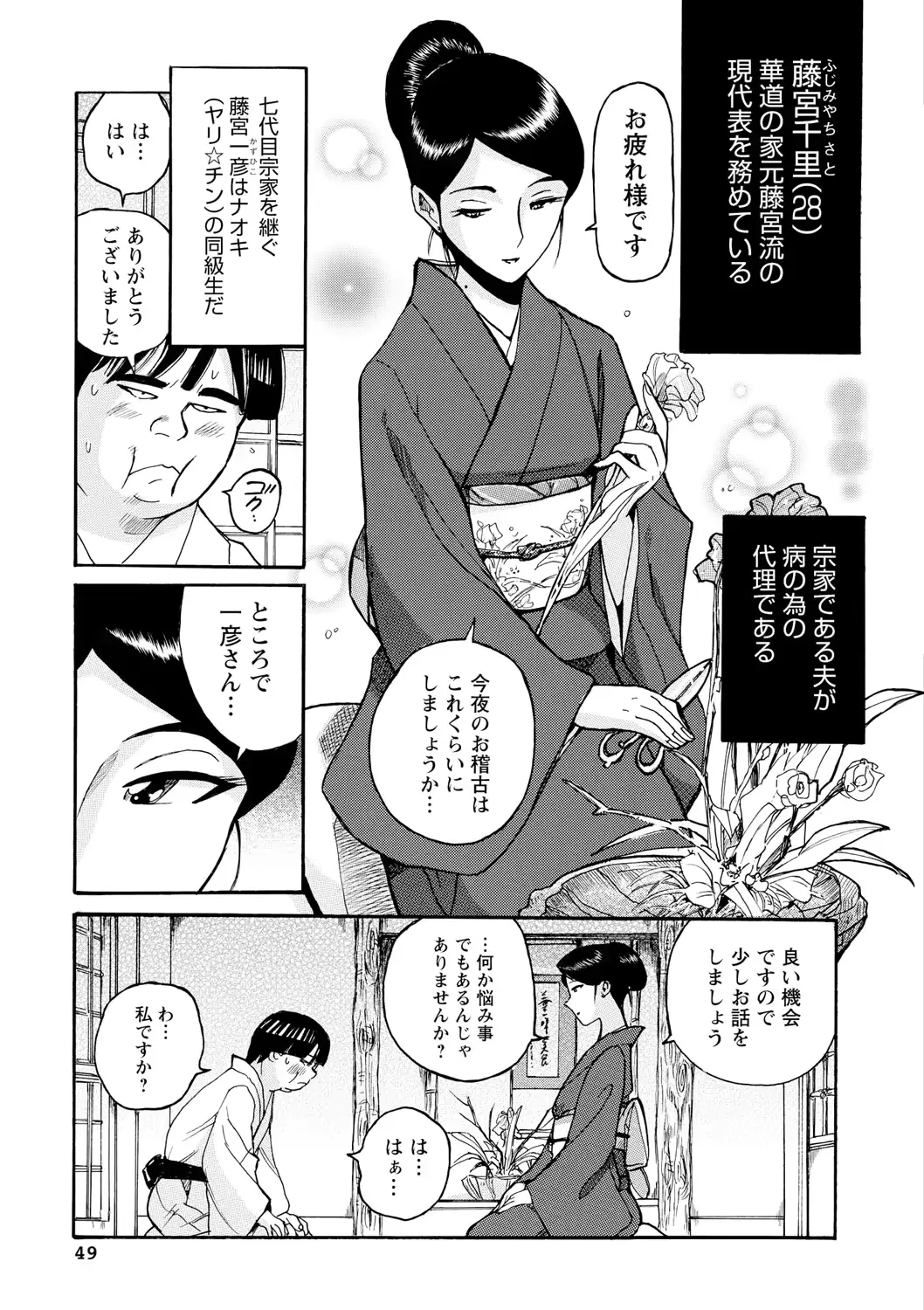 웹툰 이미지 47