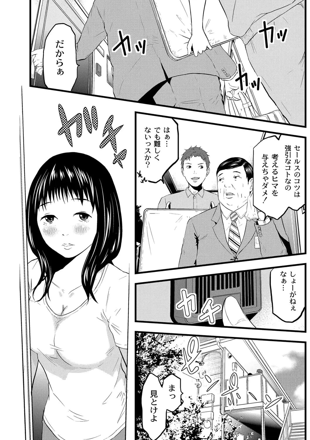 웹툰 이미지 54