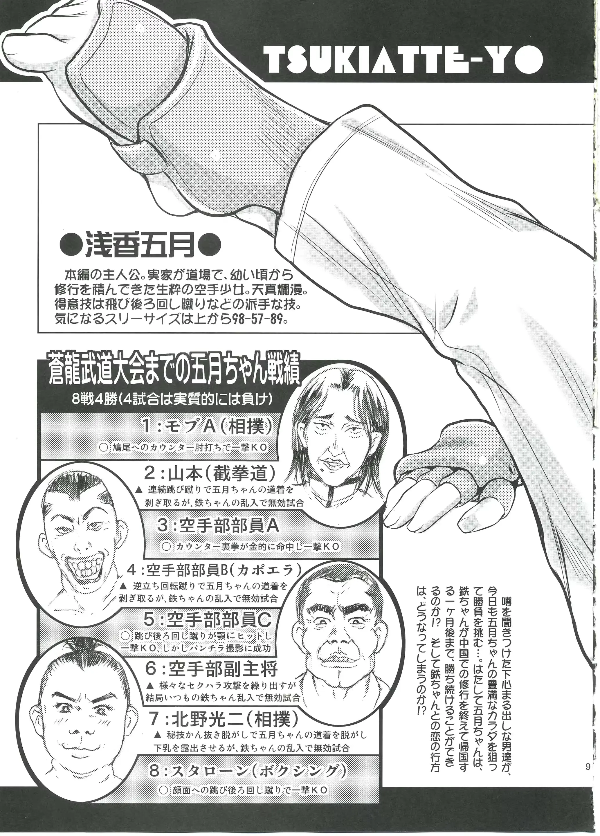 웹툰 이미지 7