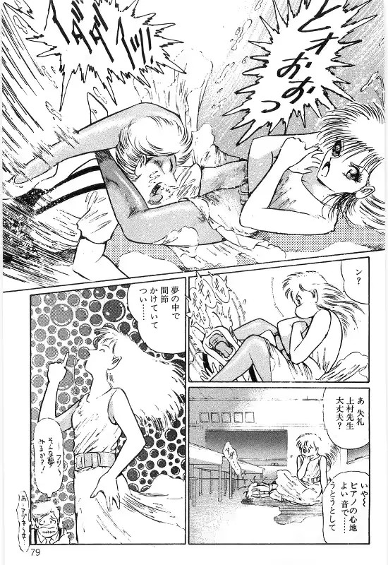 웹툰 이미지 82
