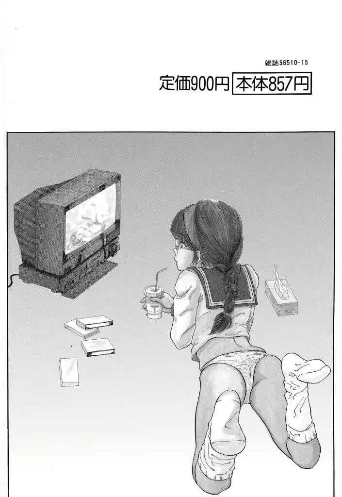웹툰 이미지 148