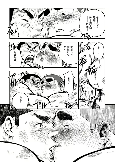 웹툰 이미지 16