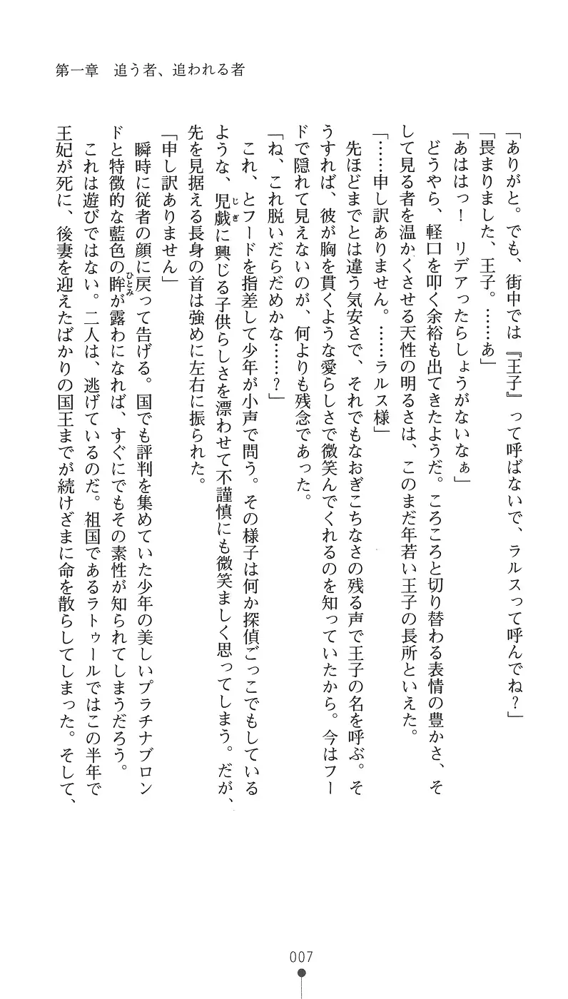 웹툰 이미지 22