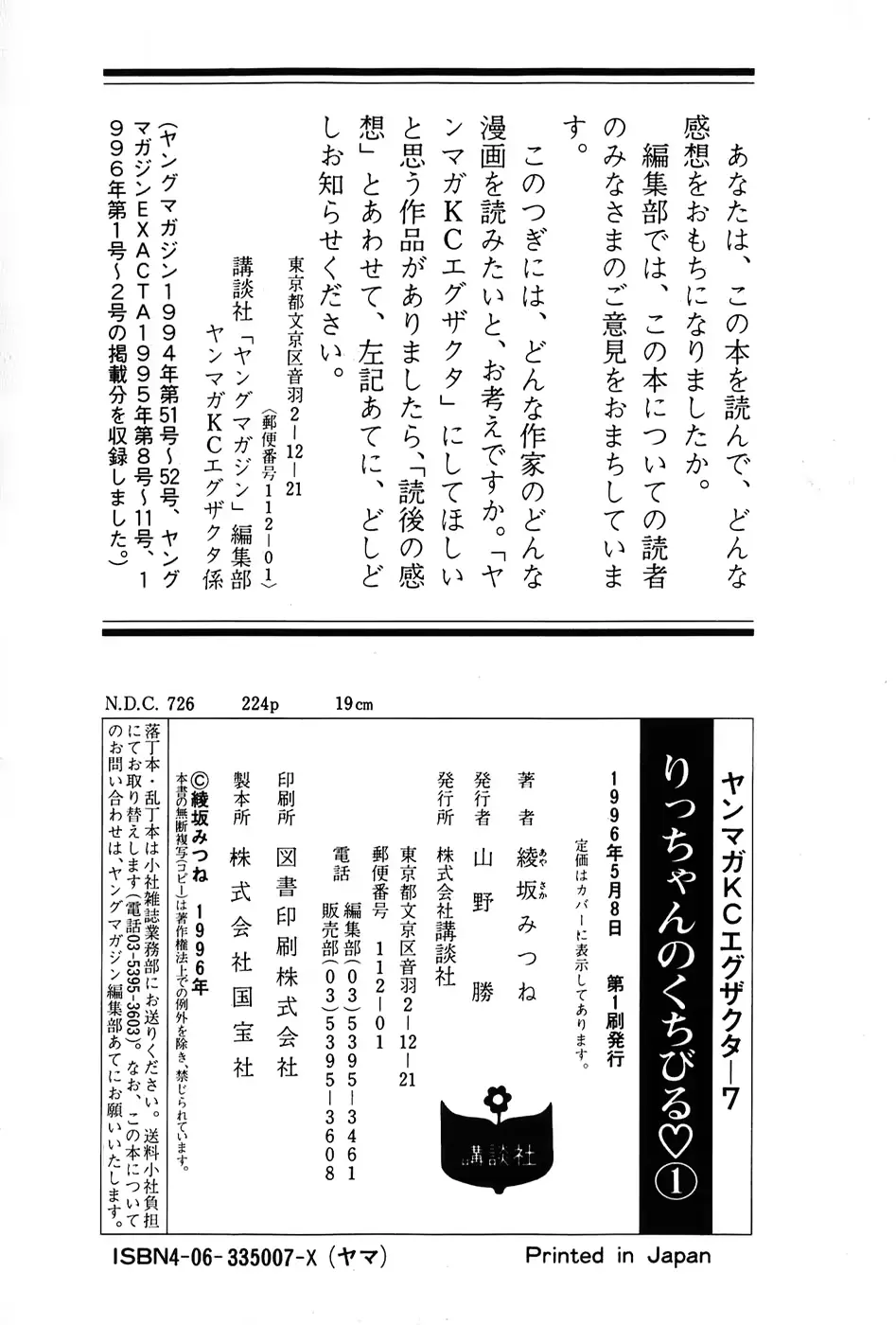 웹툰 이미지 227