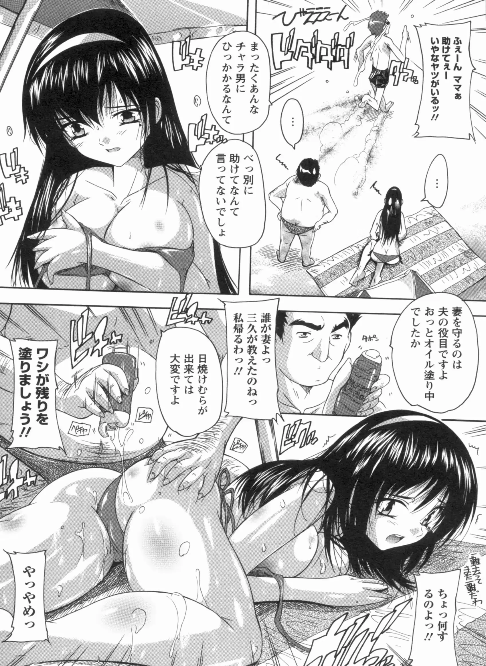 웹툰 이미지 119