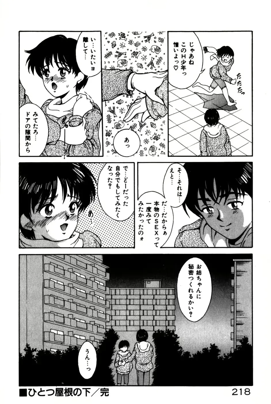 웹툰 이미지 221