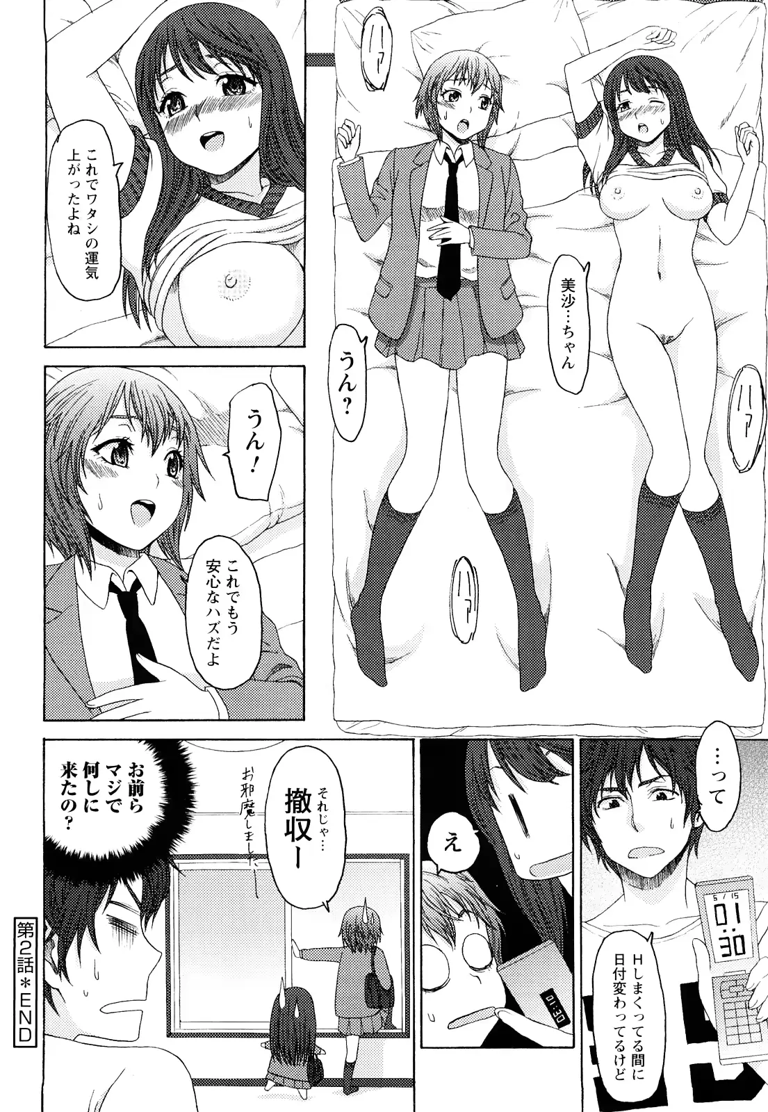 웹툰 이미지 42