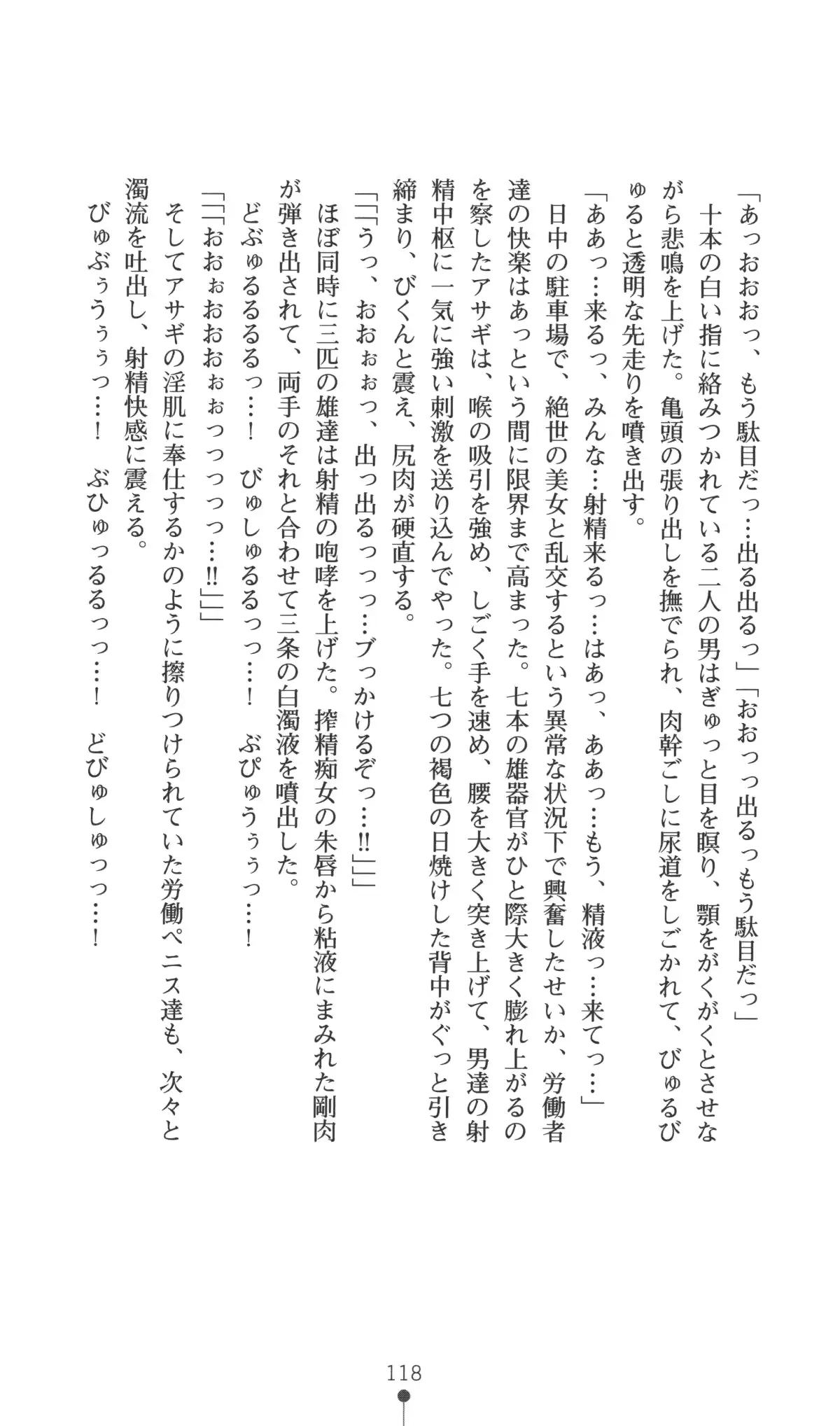 웹툰 이미지 118