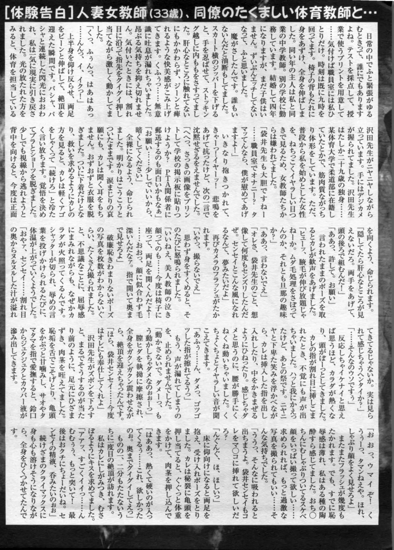 웹툰 이미지 171