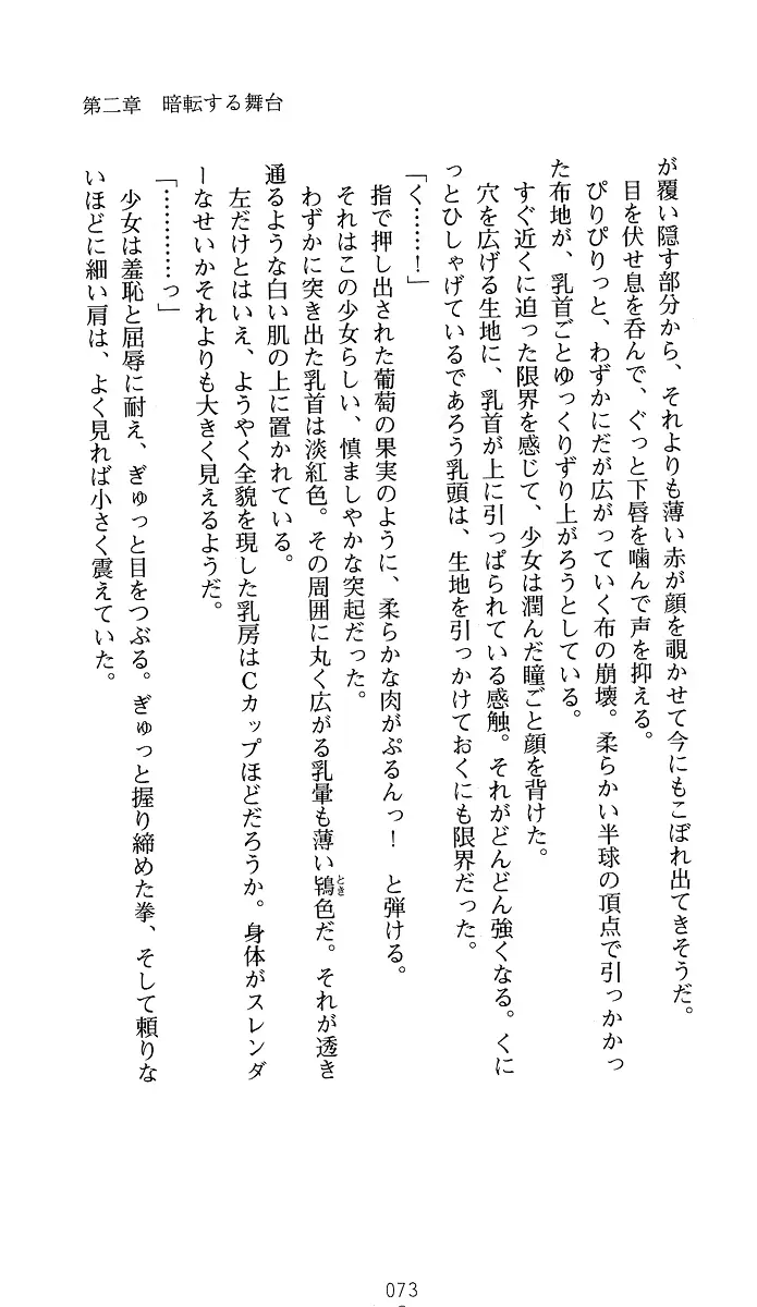 웹툰 이미지 87