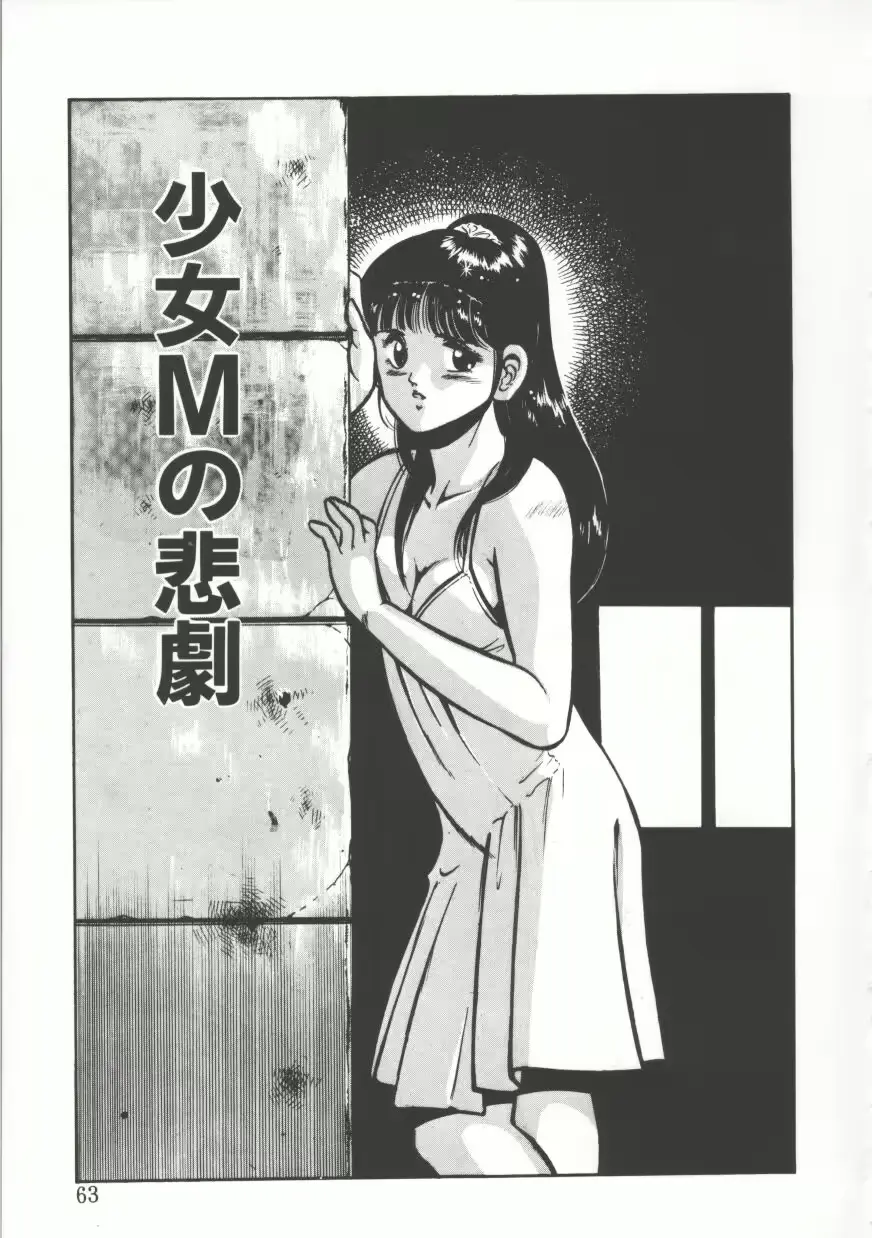 웹툰 이미지 62