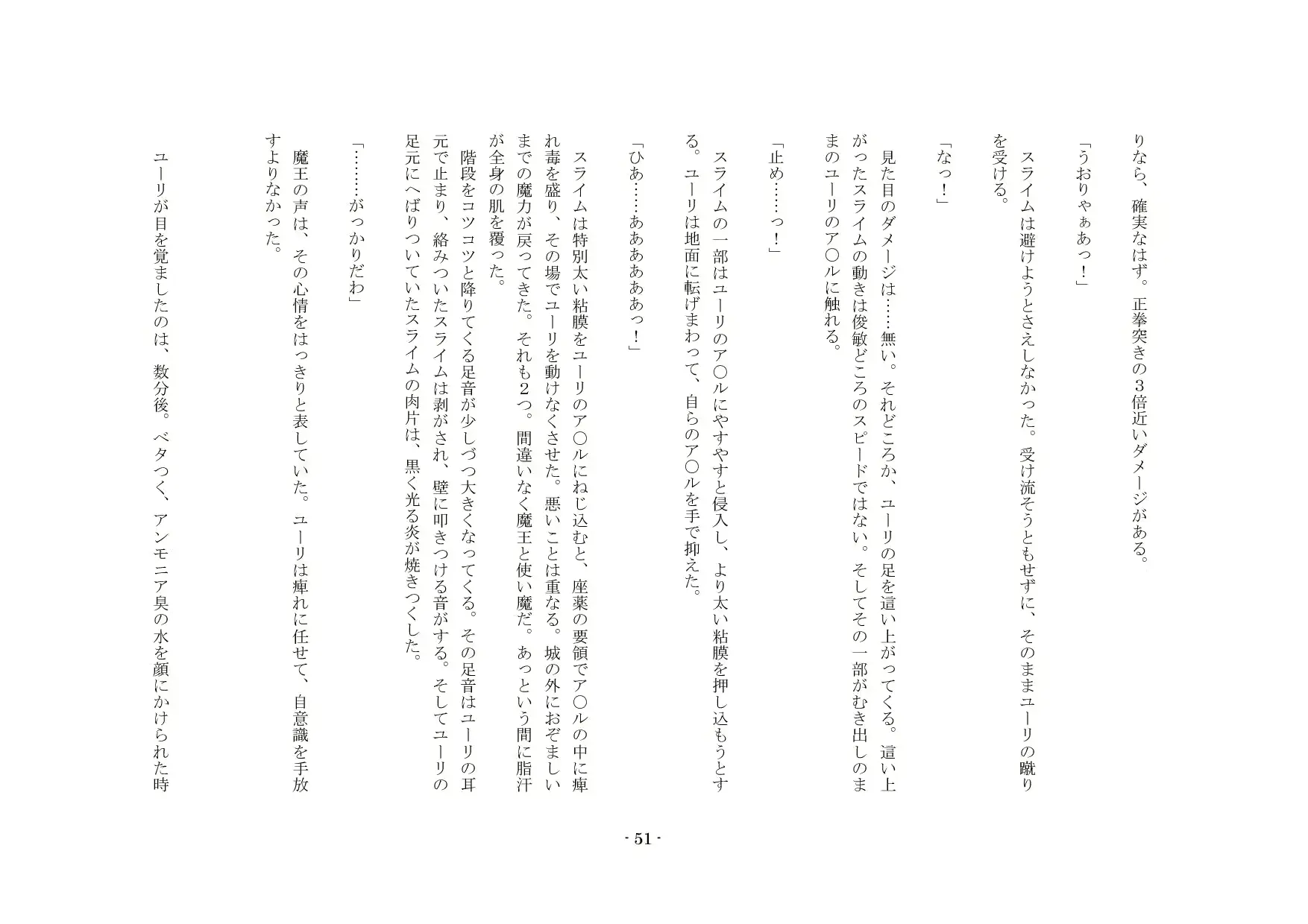 웹툰 이미지 51