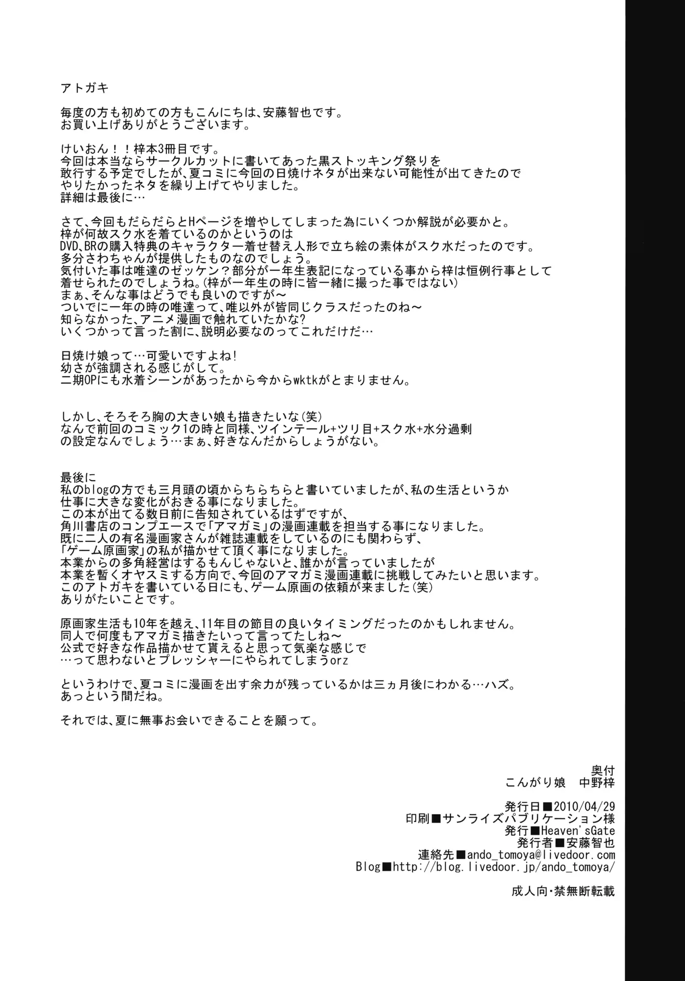 웹툰 이미지 32