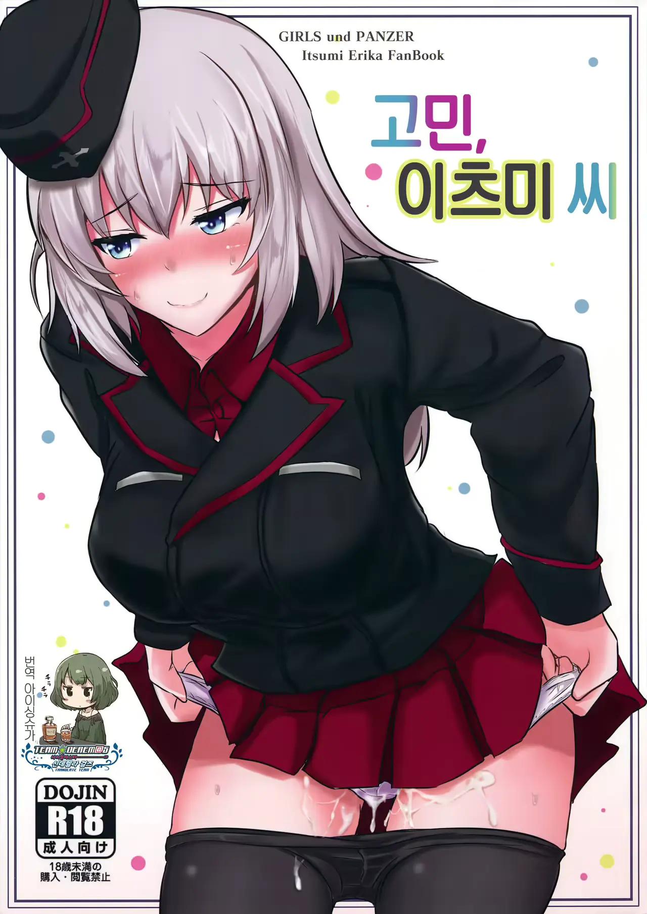 웹툰 이미지 0