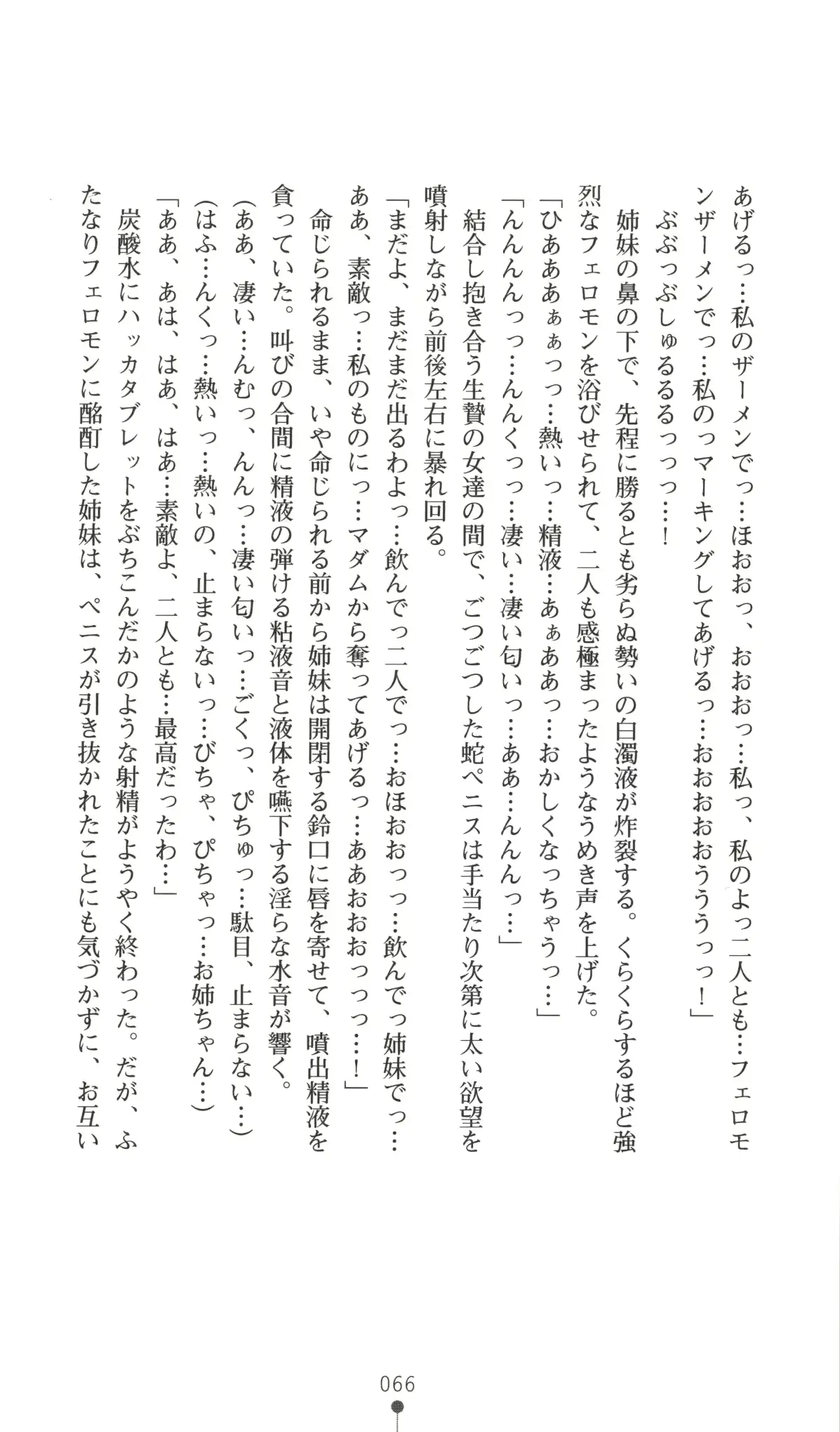 웹툰 이미지 66