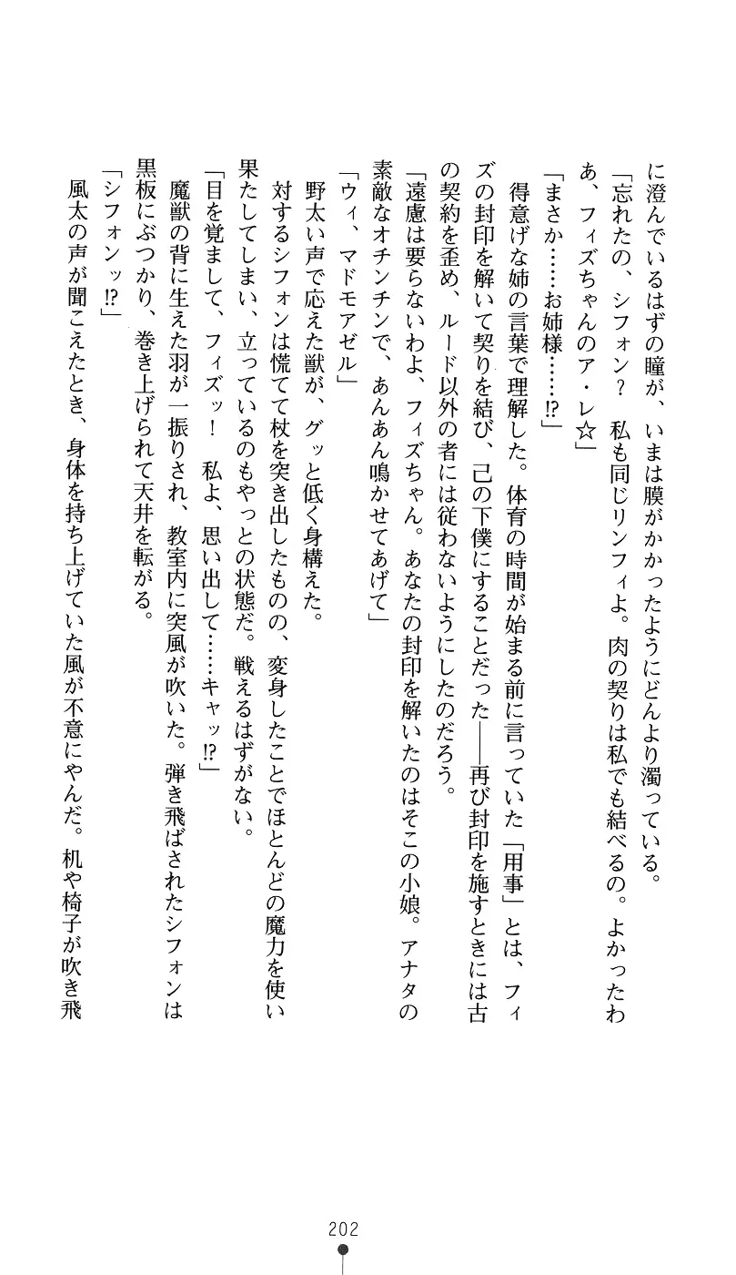 웹툰 이미지 216