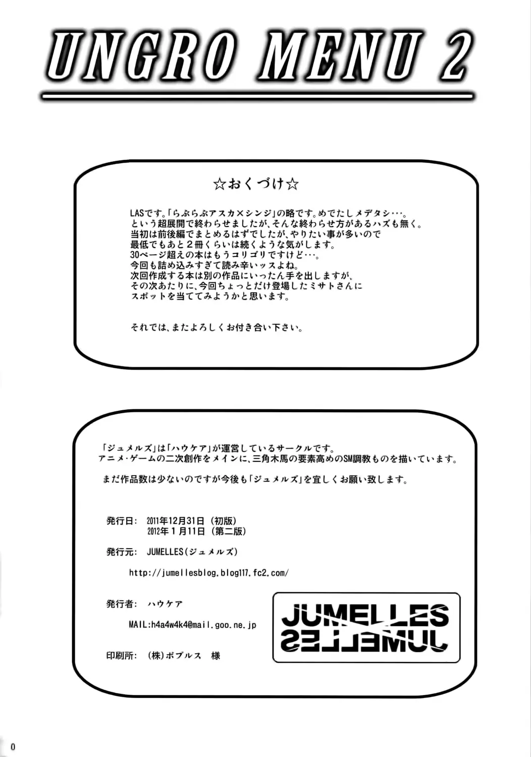웹툰 이미지 28