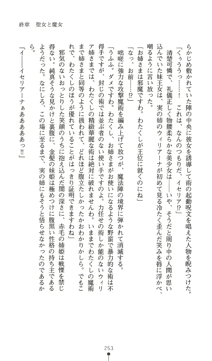 웹툰 이미지 267