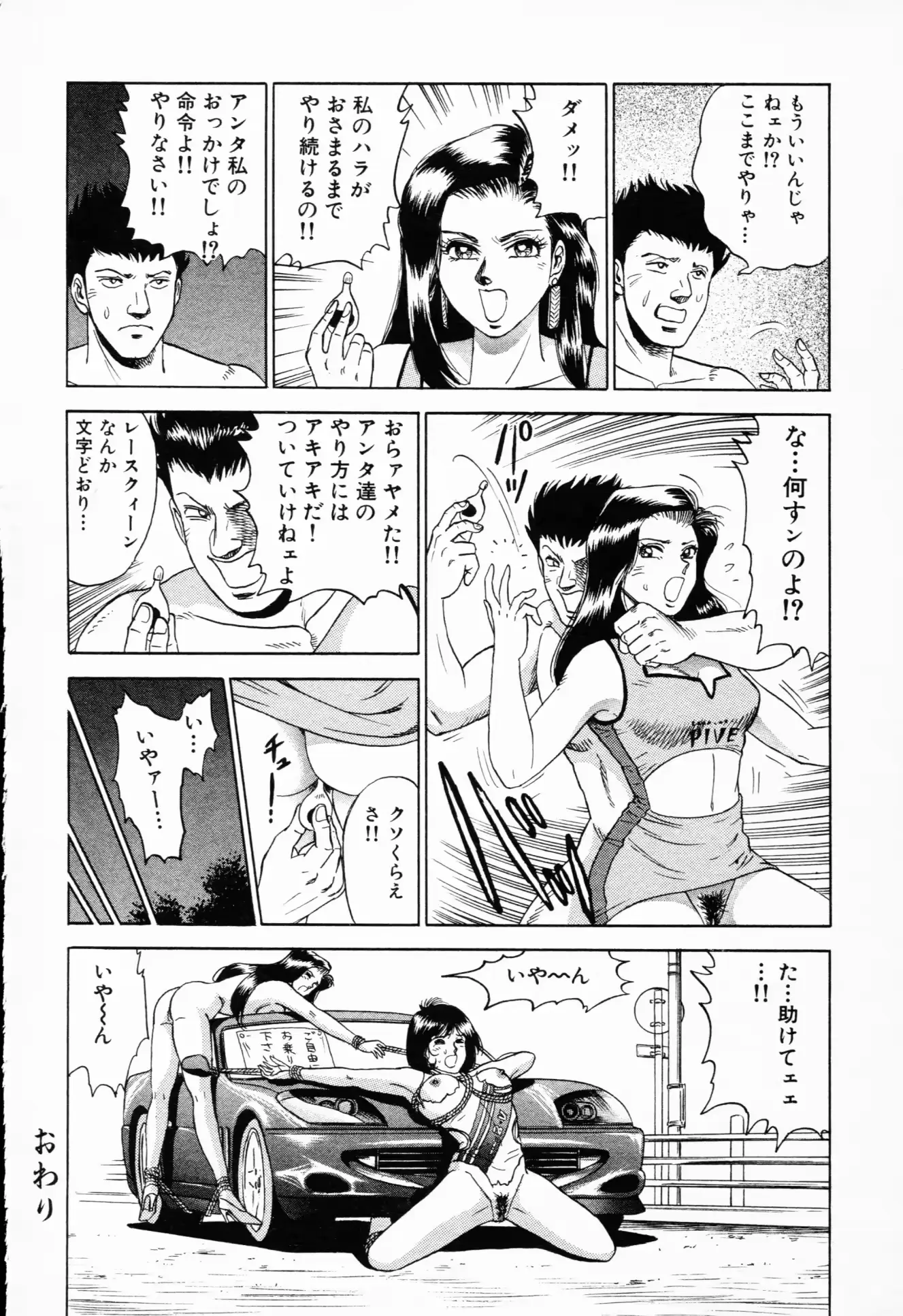 웹툰 이미지 128