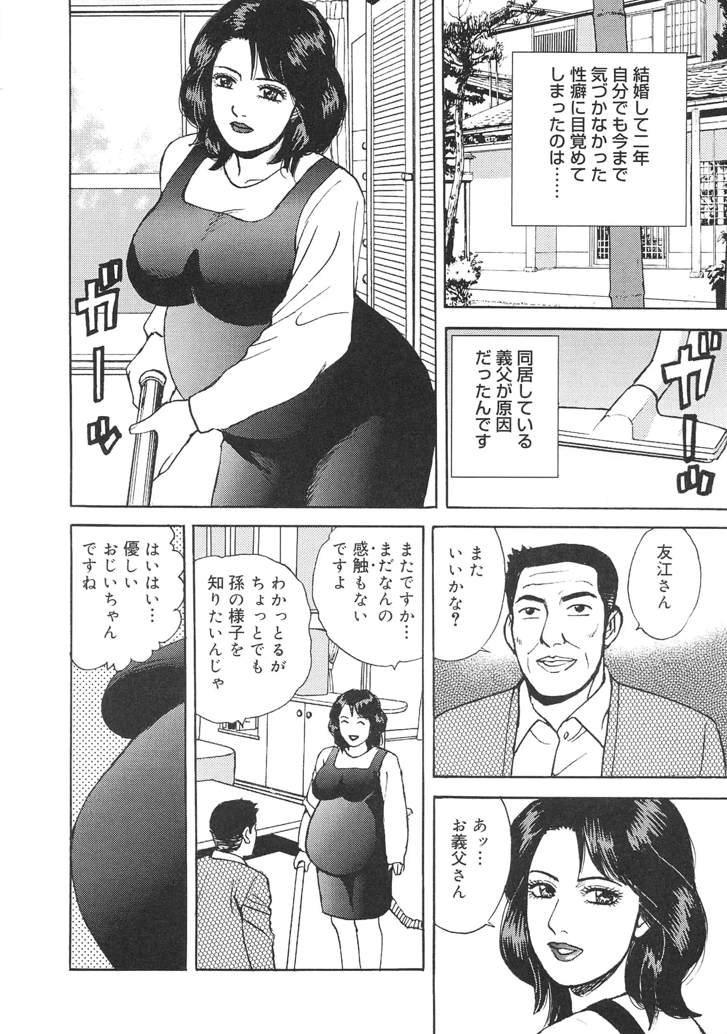 웹툰 이미지 65