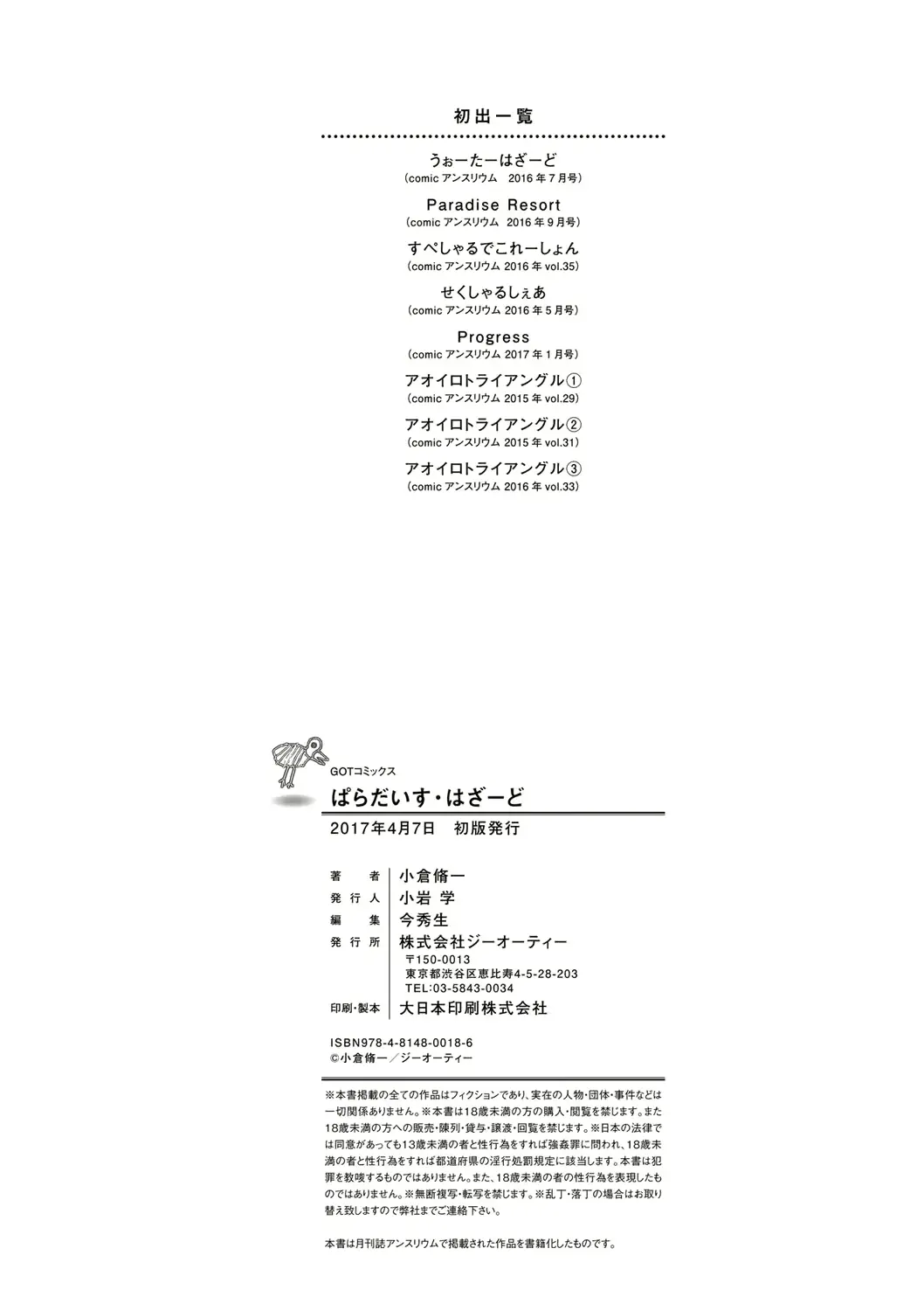 웹툰 이미지 202