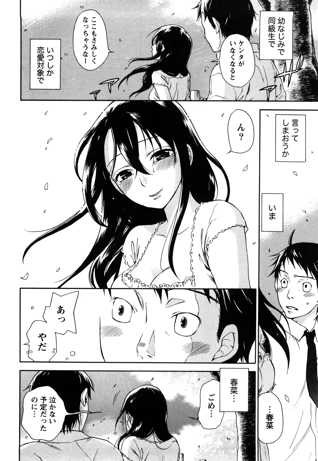 웹툰 이미지 176