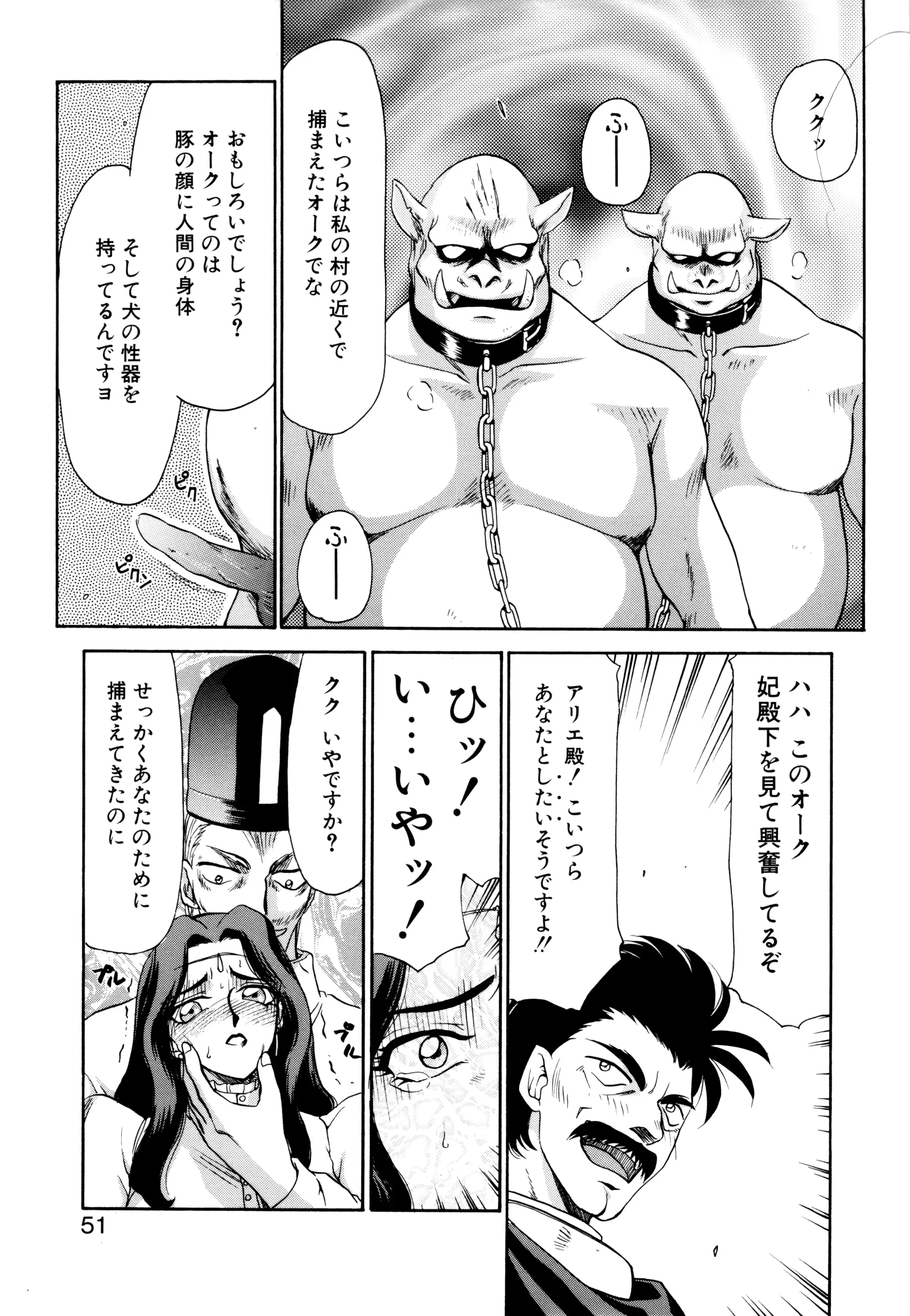 웹툰 이미지 47