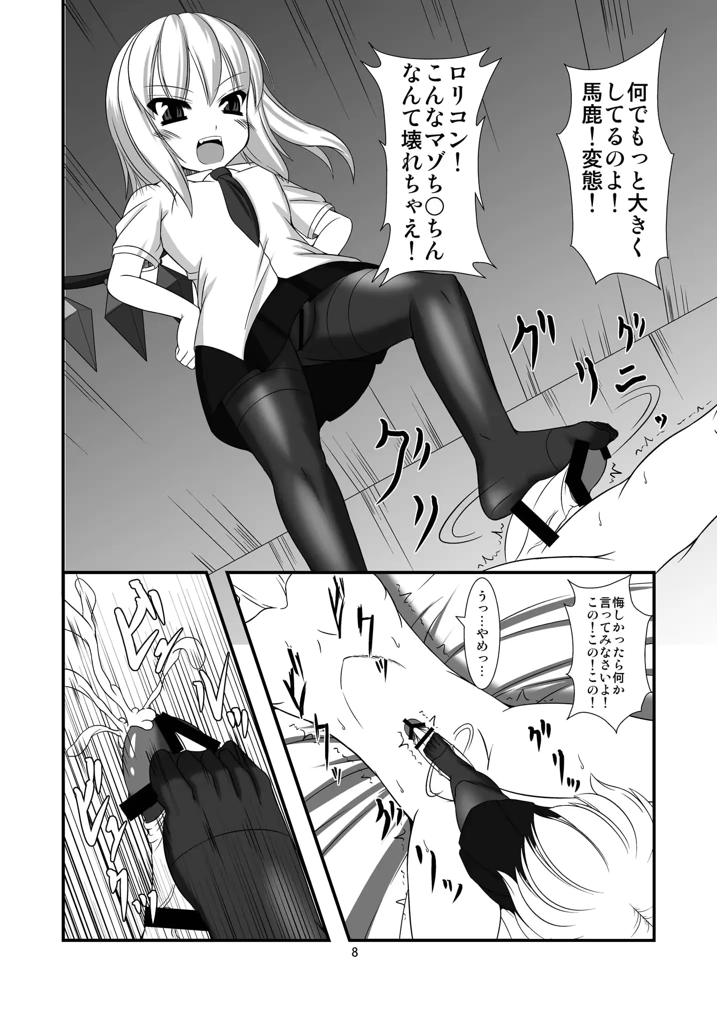 웹툰 이미지 7