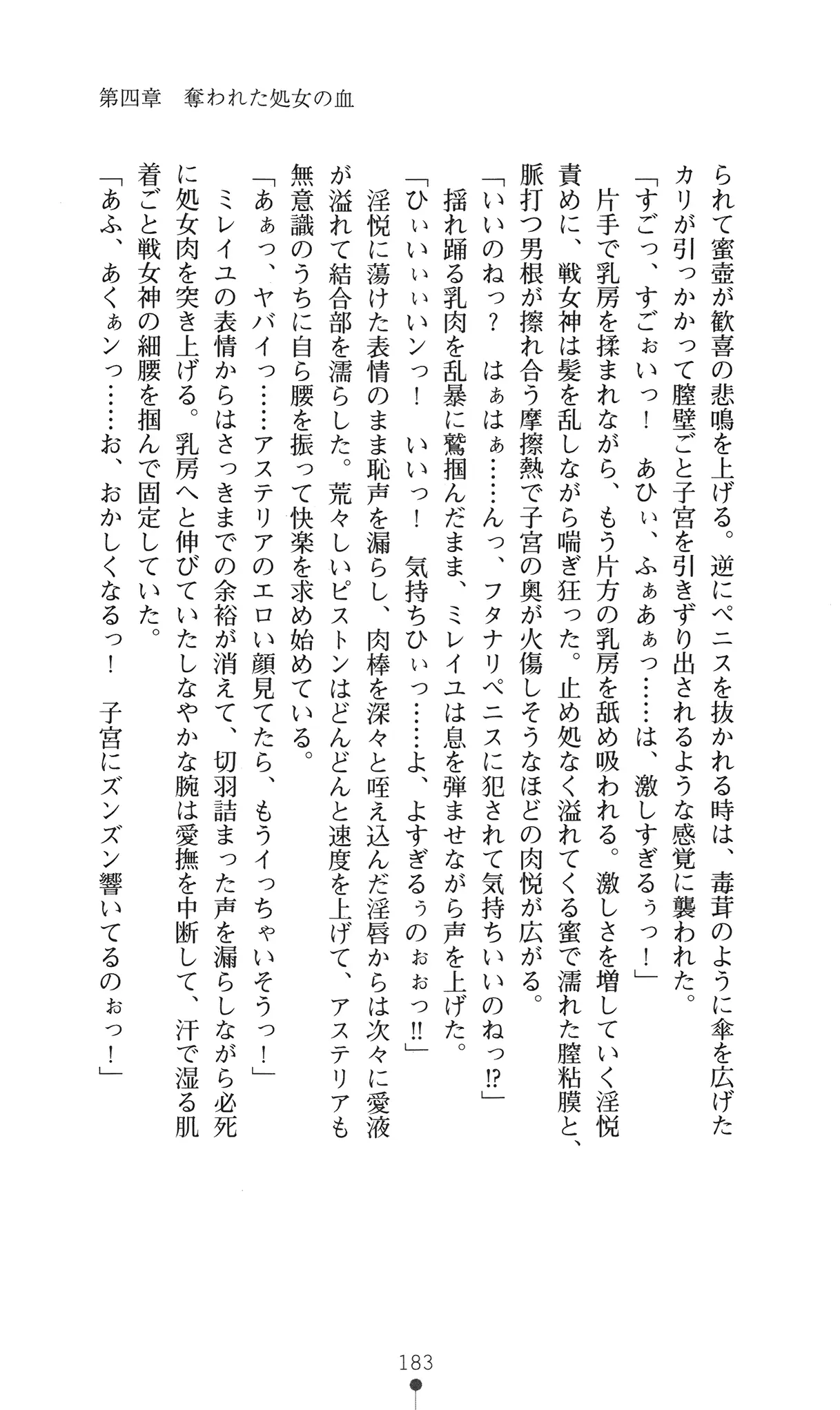 웹툰 이미지 198