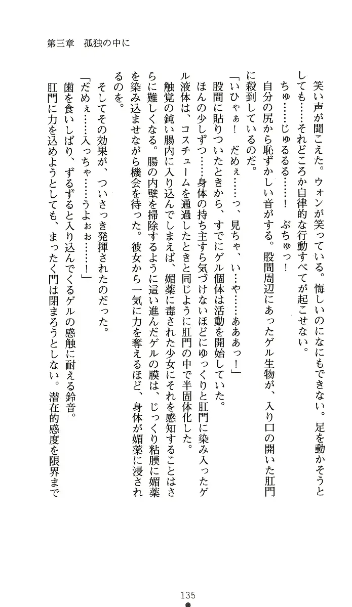 웹툰 이미지 149