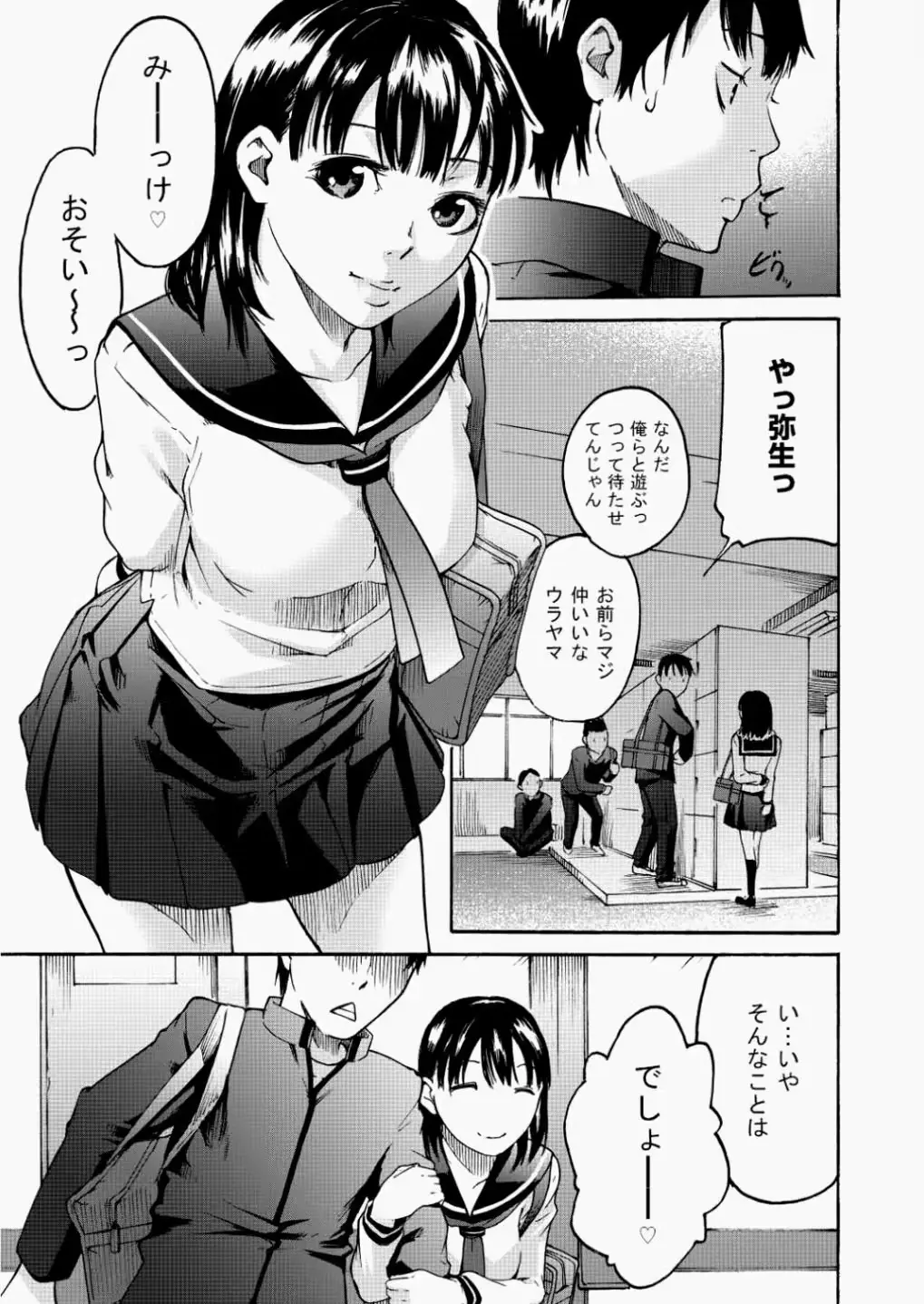 웹툰 이미지 377