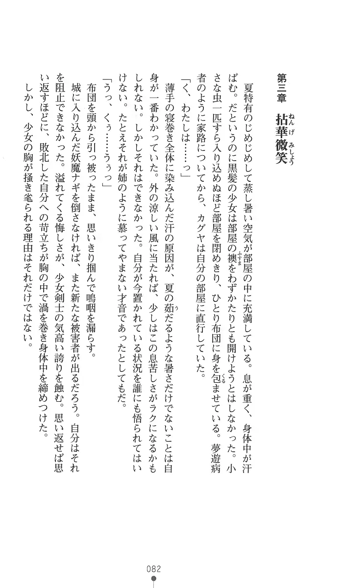 웹툰 이미지 96