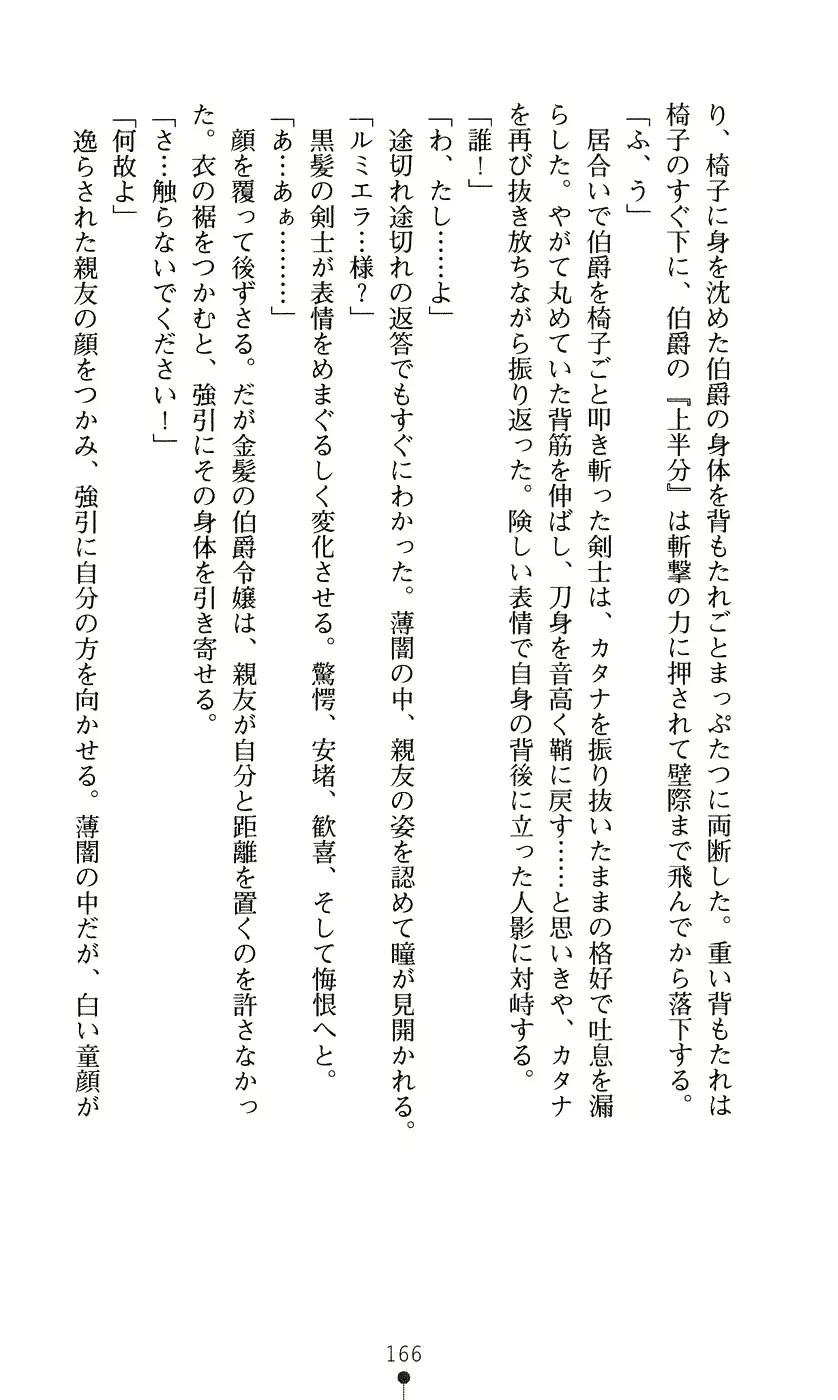 웹툰 이미지 181