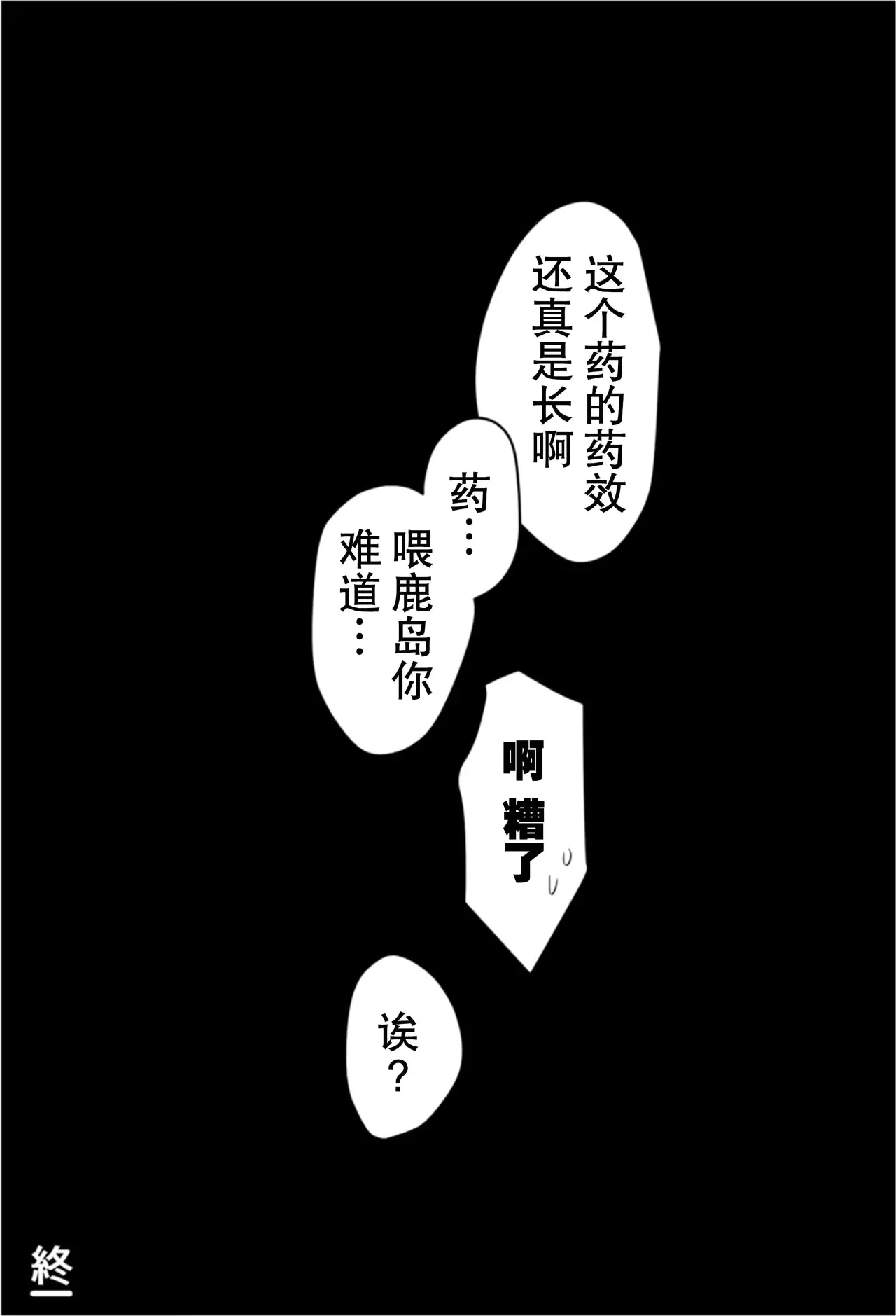 웹툰 이미지 17