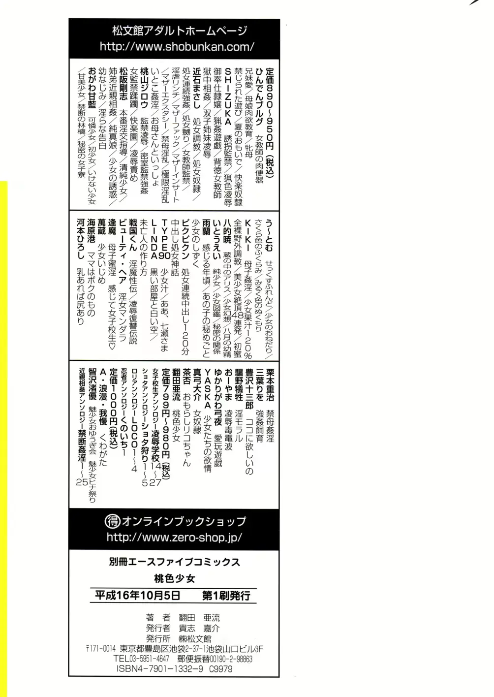 웹툰 이미지 160