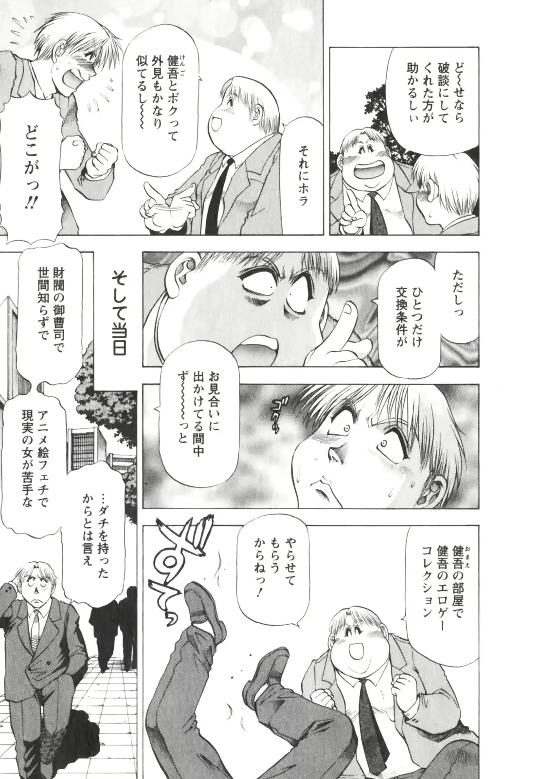 웹툰 이미지 176