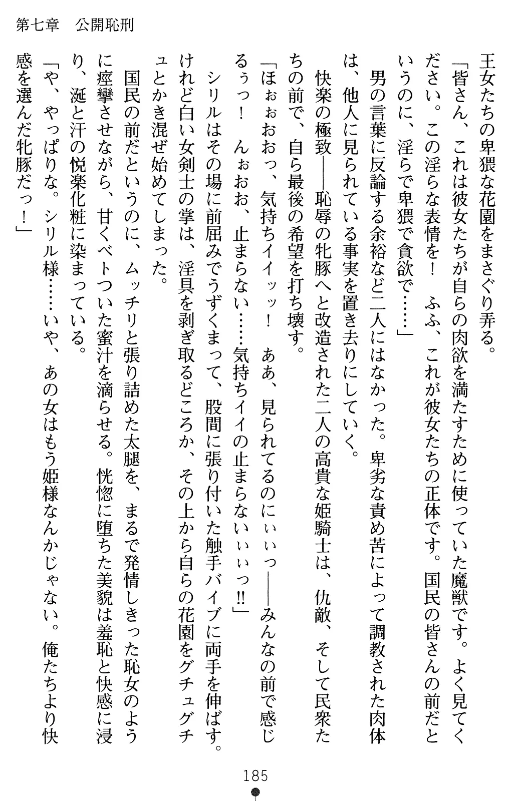 웹툰 이미지 184