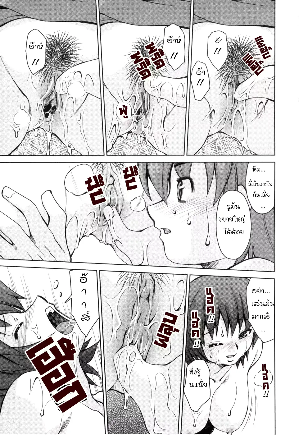 웹툰 이미지 132