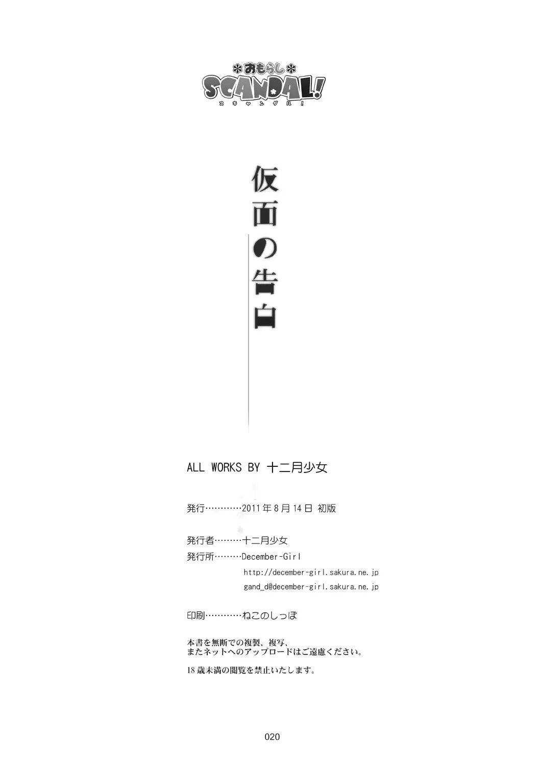 웹툰 이미지 20
