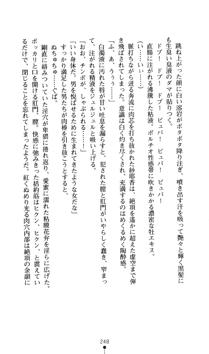 웹툰 이미지 262
