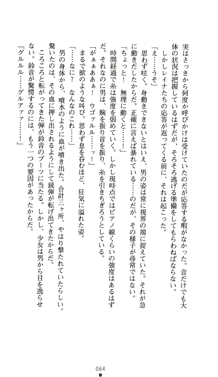 웹툰 이미지 78