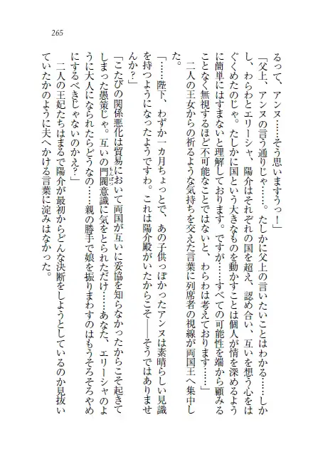웹툰 이미지 265
