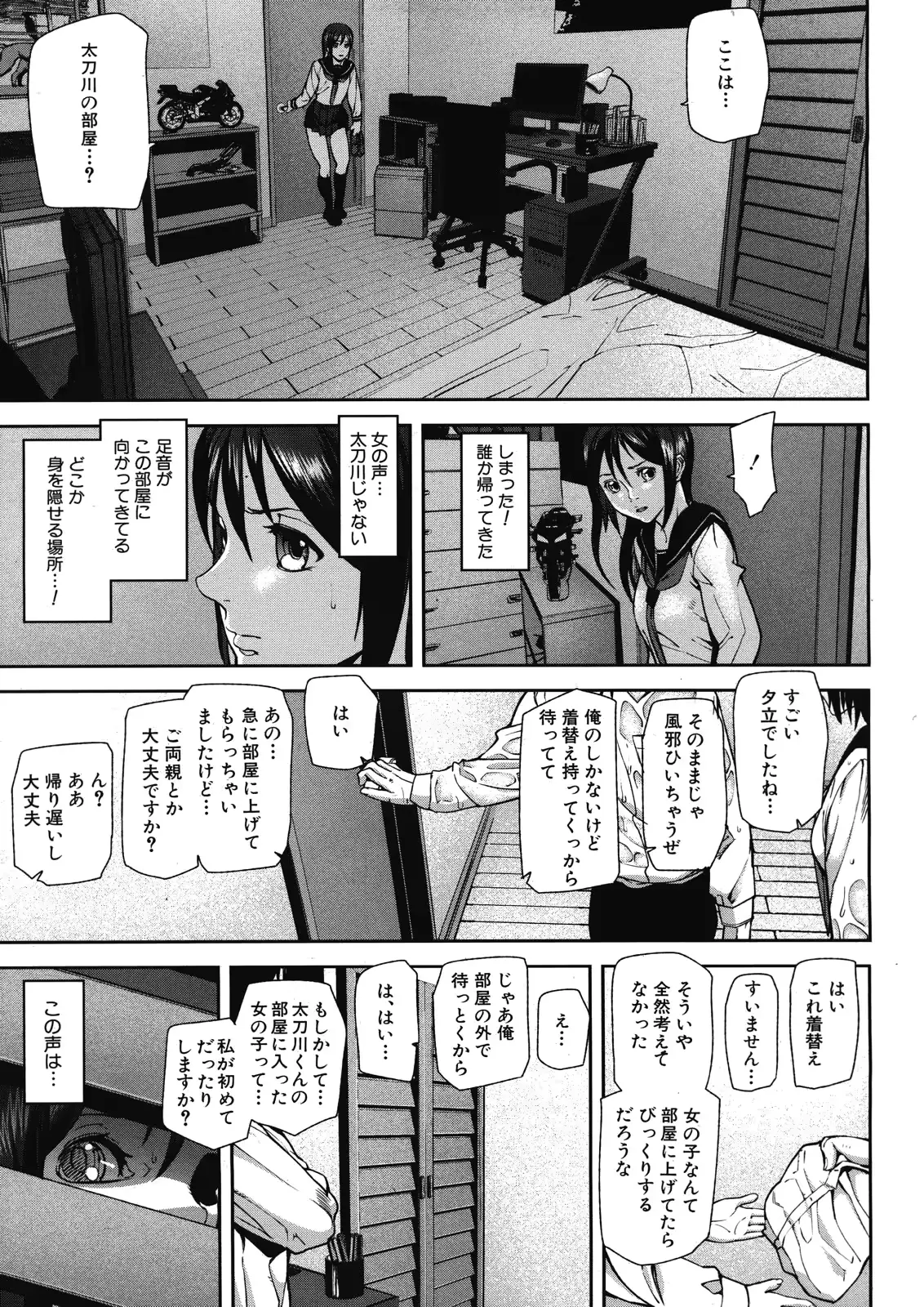 웹툰 이미지 40