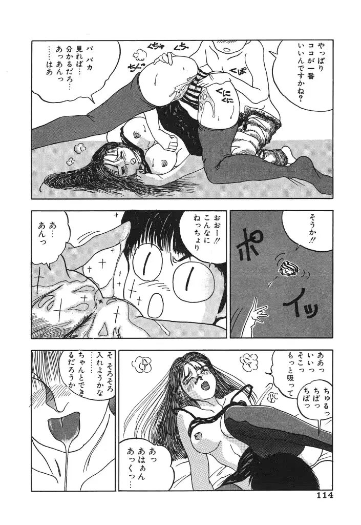웹툰 이미지 113