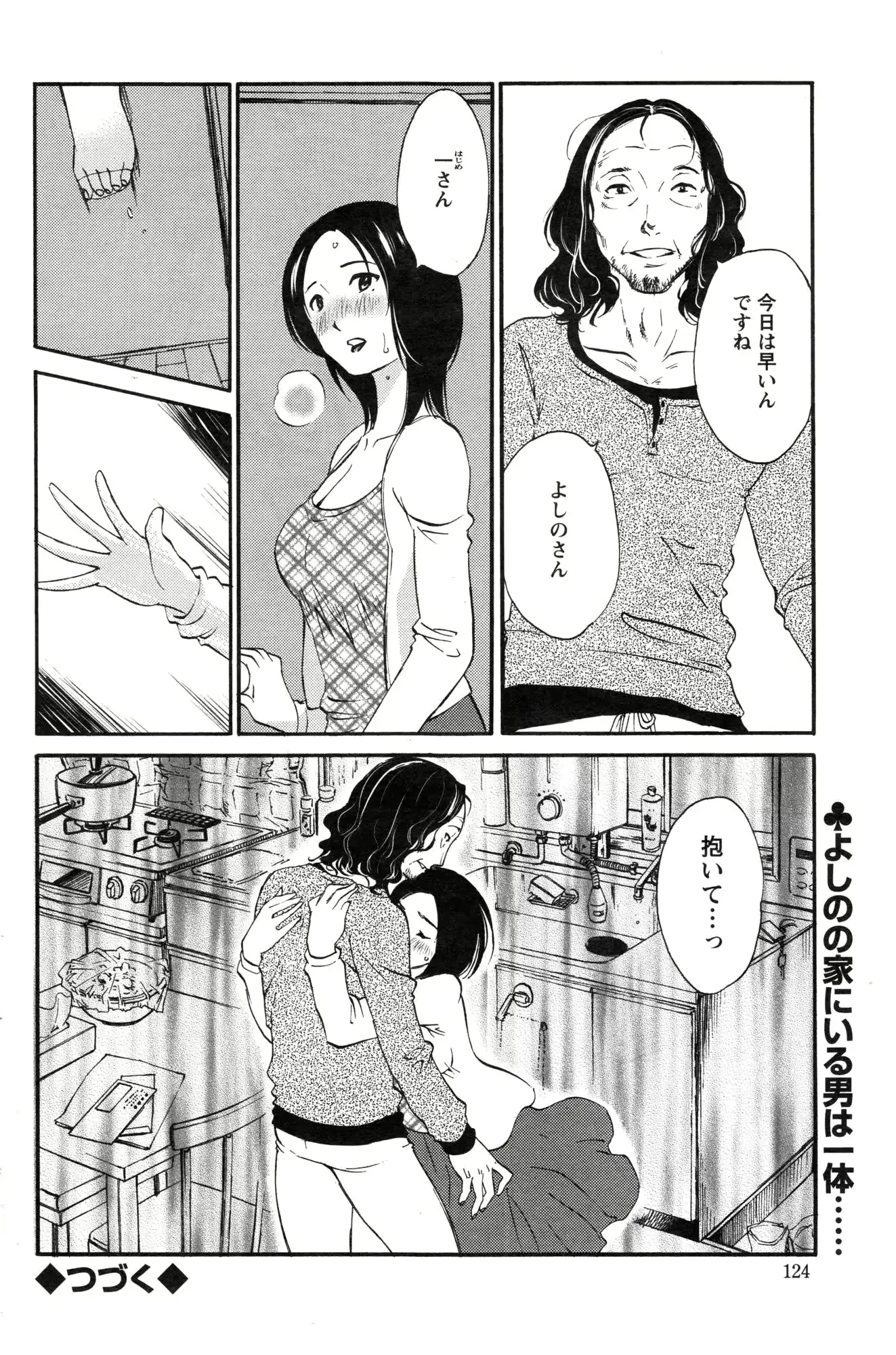웹툰 이미지 37