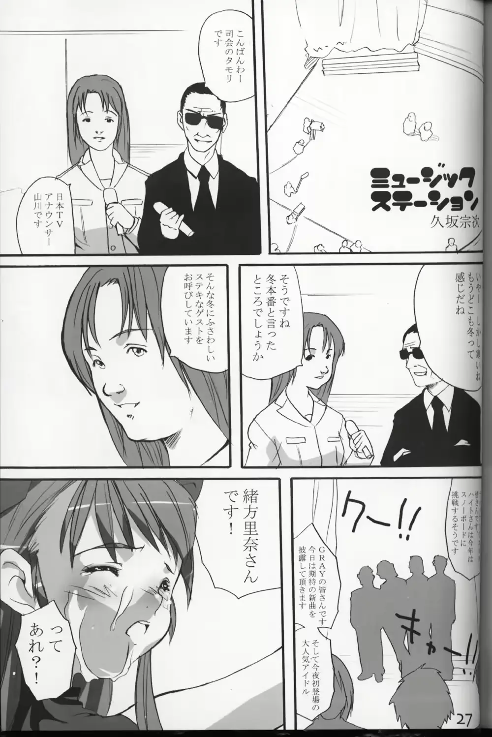 웹툰 이미지 25